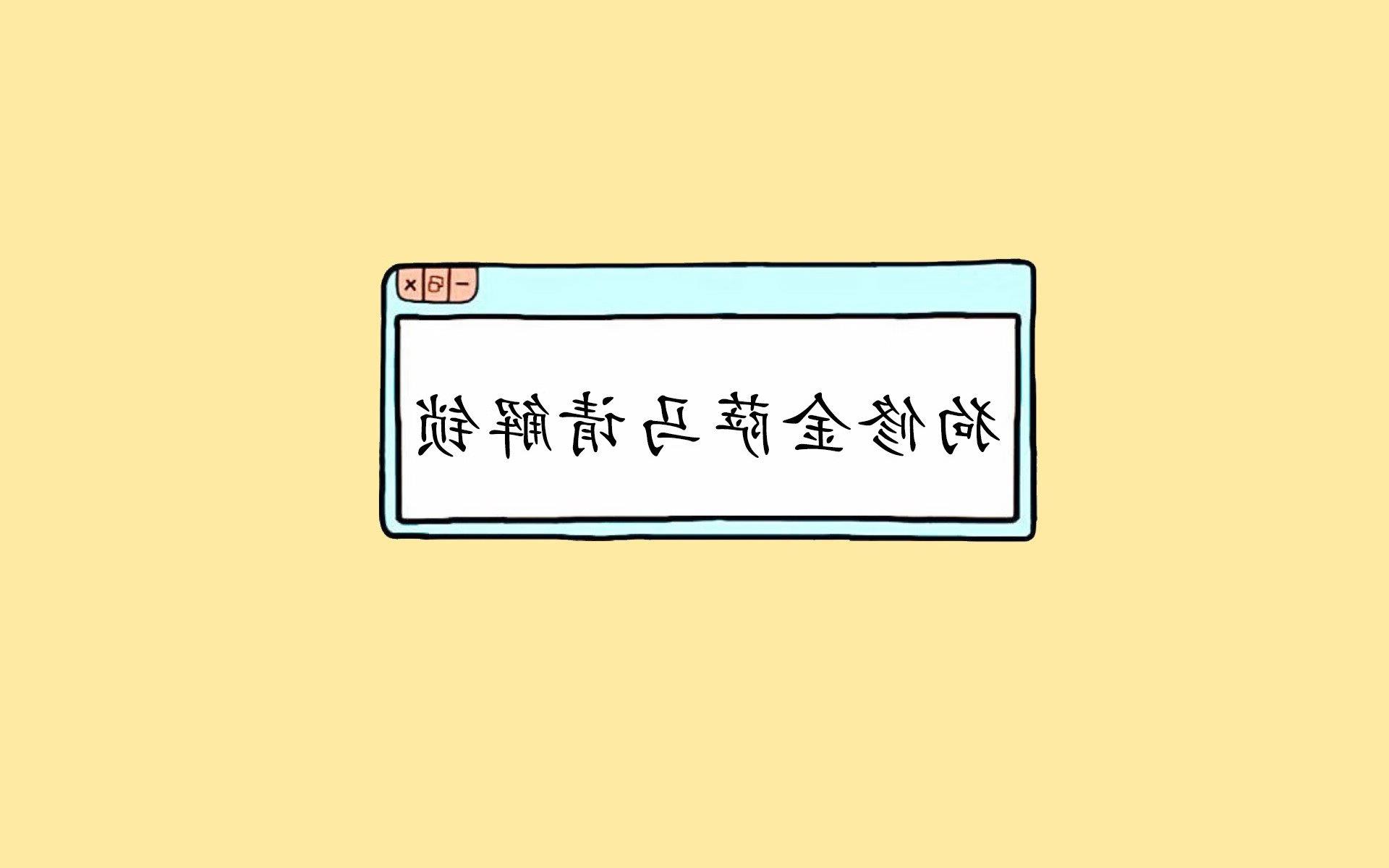 “法甲最新排名:争冠集团逐渐拉开差距”,法甲欧战冠军